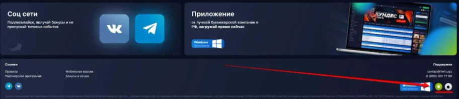 О функционале сайта, доступных возможностях